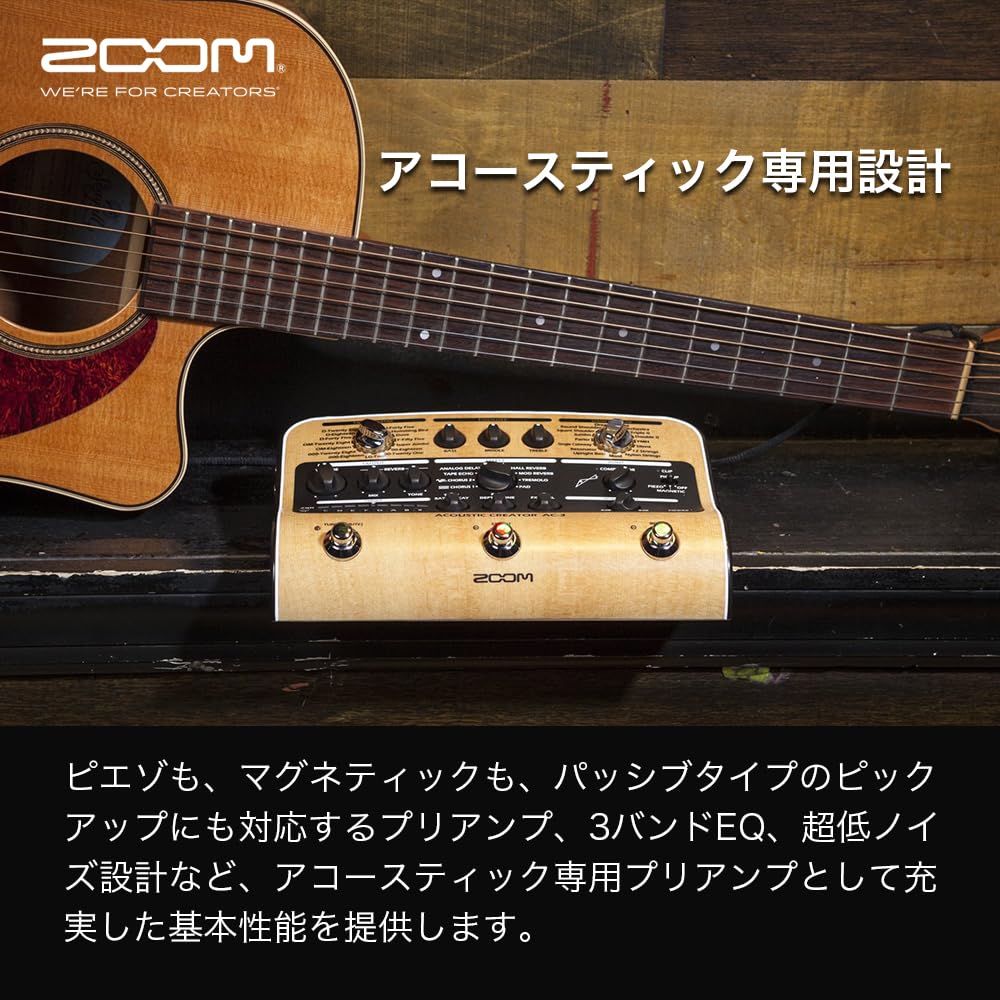 Amazon.co.jp: ZOOM ズーム AC-3 アコースティックギター用エフェクツ